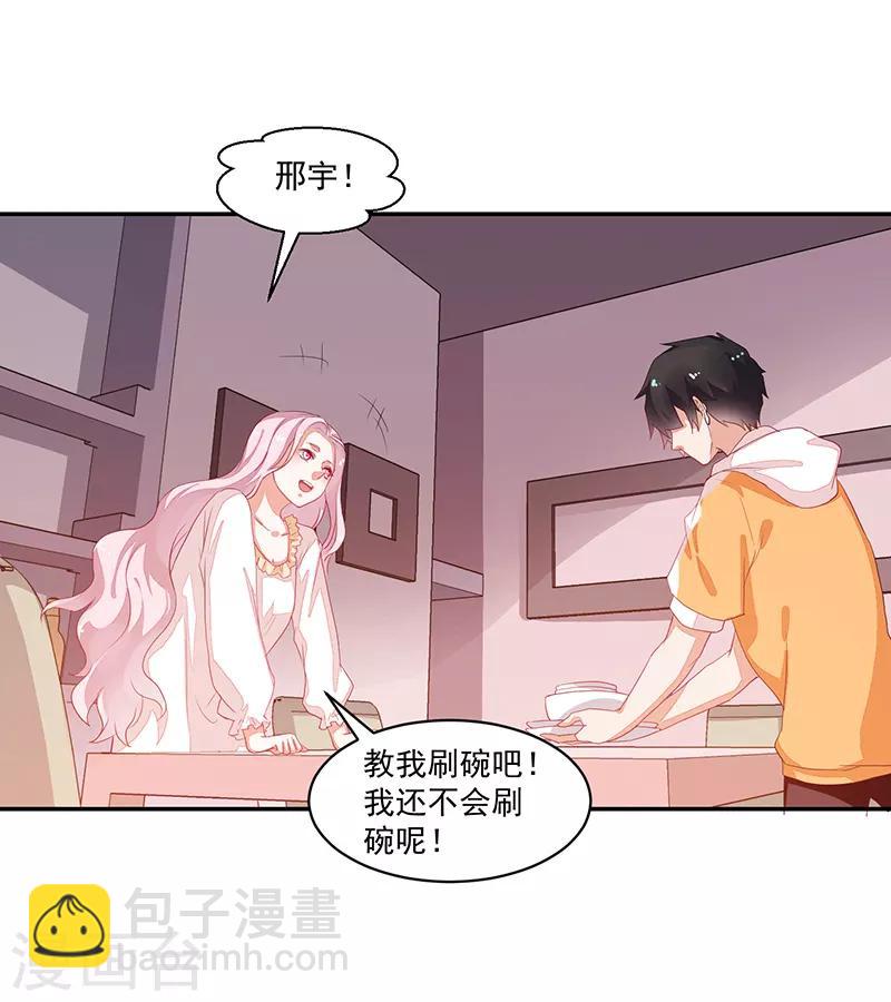 第73话-第73话