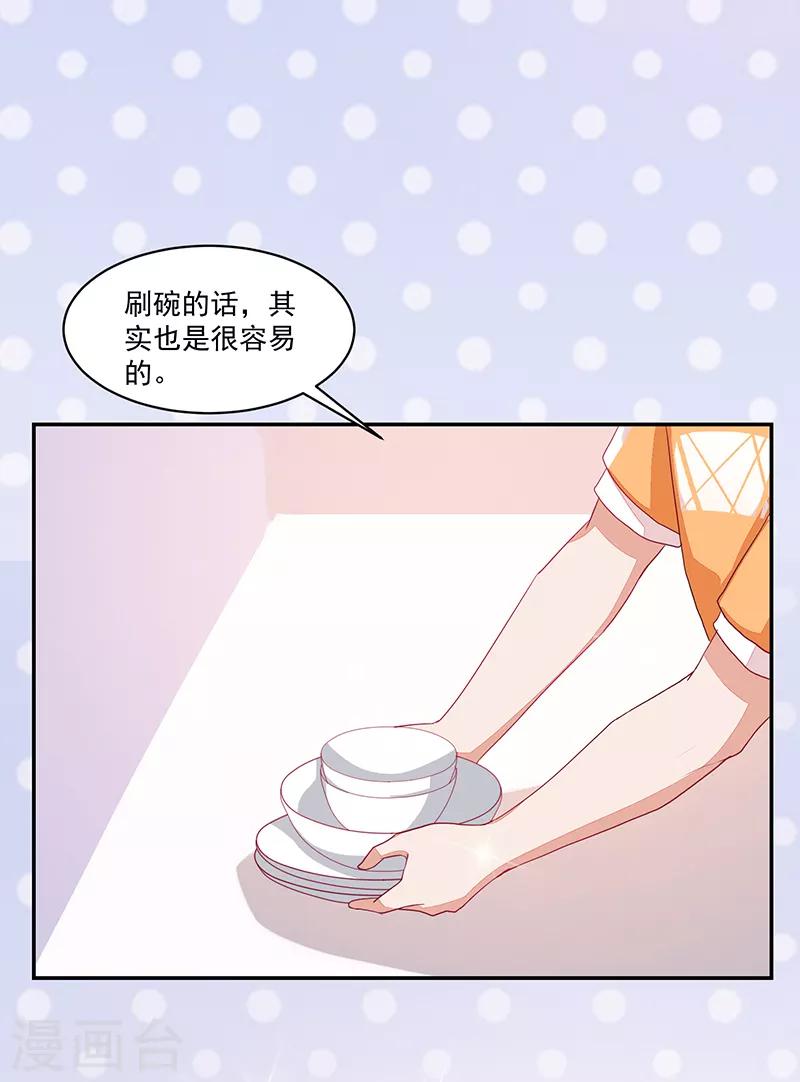 第73话-第73话