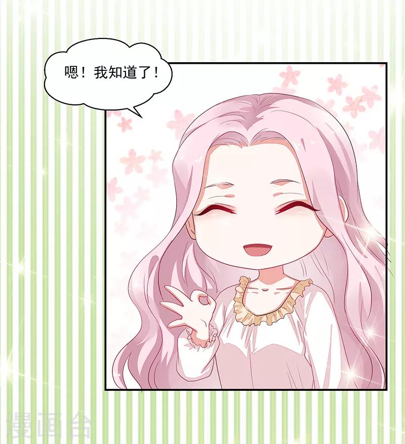 第73话-第73话