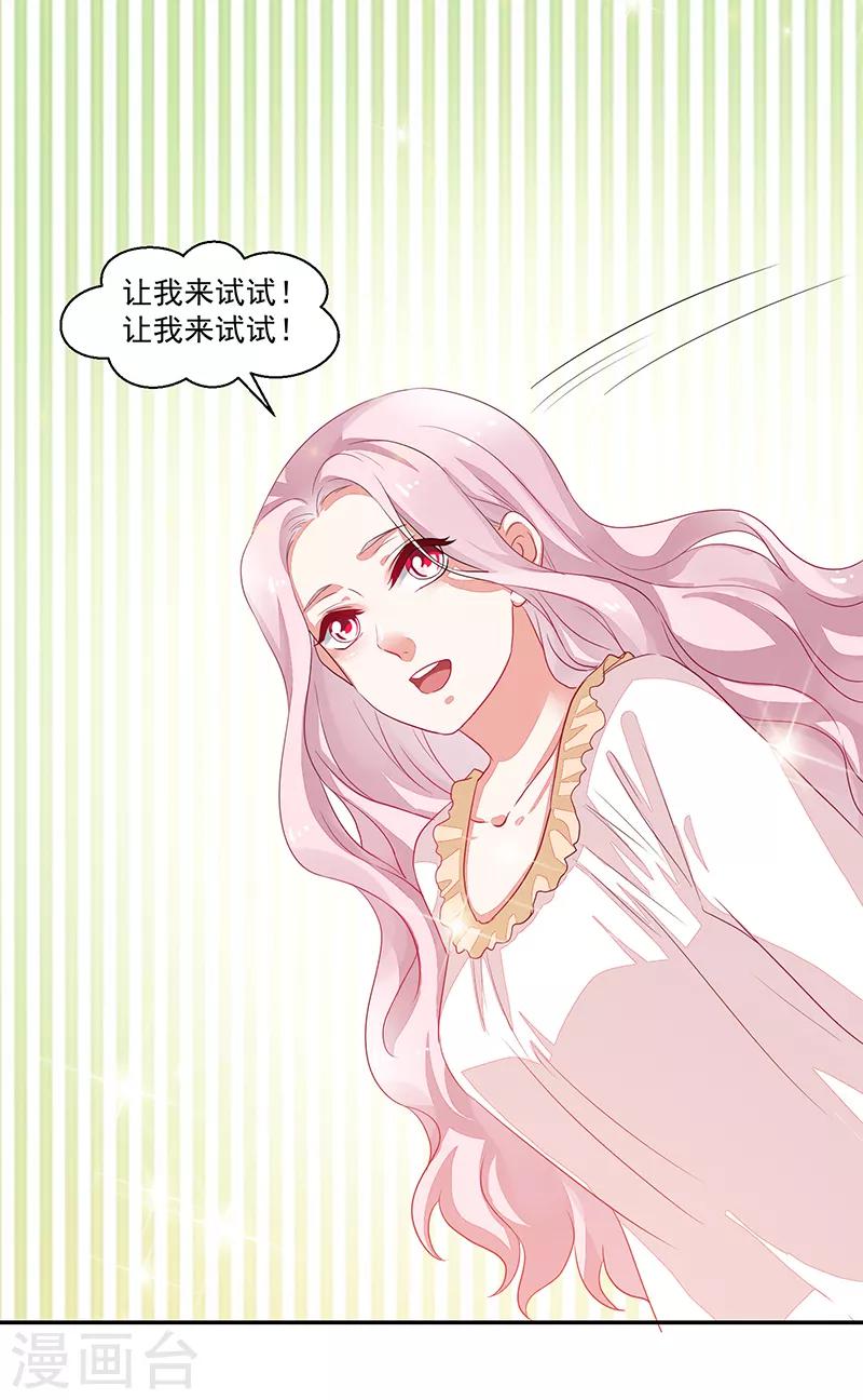 第73话-第73话