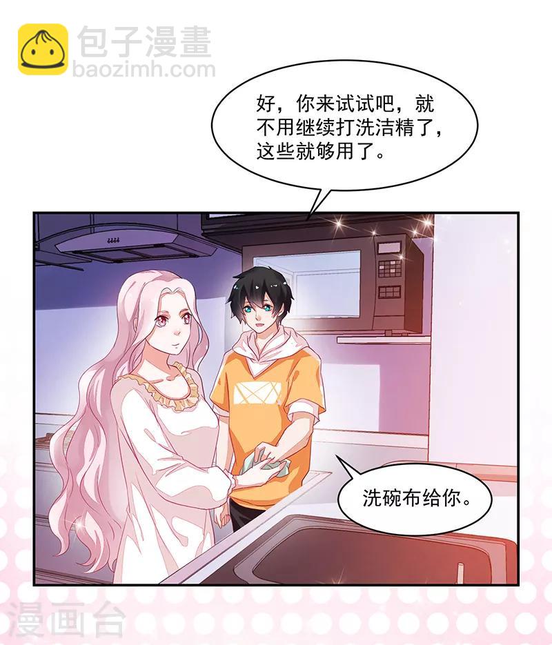 第73话-第73话