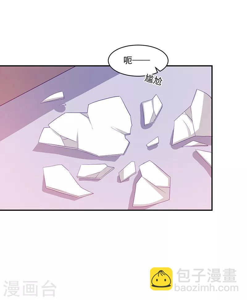 第73话-第73话