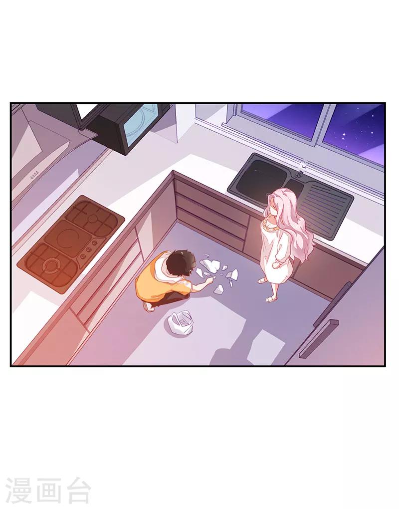 第73话-第73话