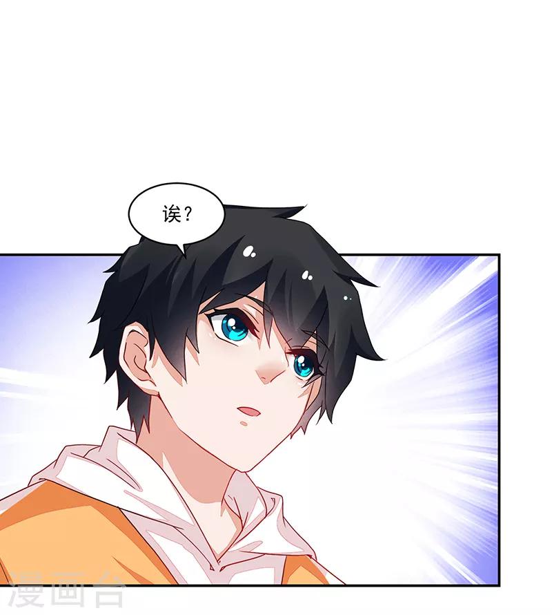 第73话-第73话