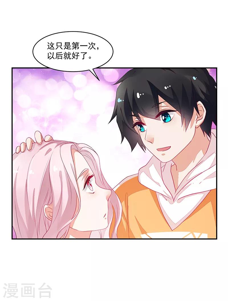 第73话-第73话