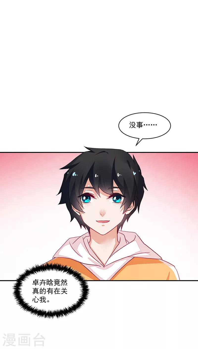 第73话-第73话