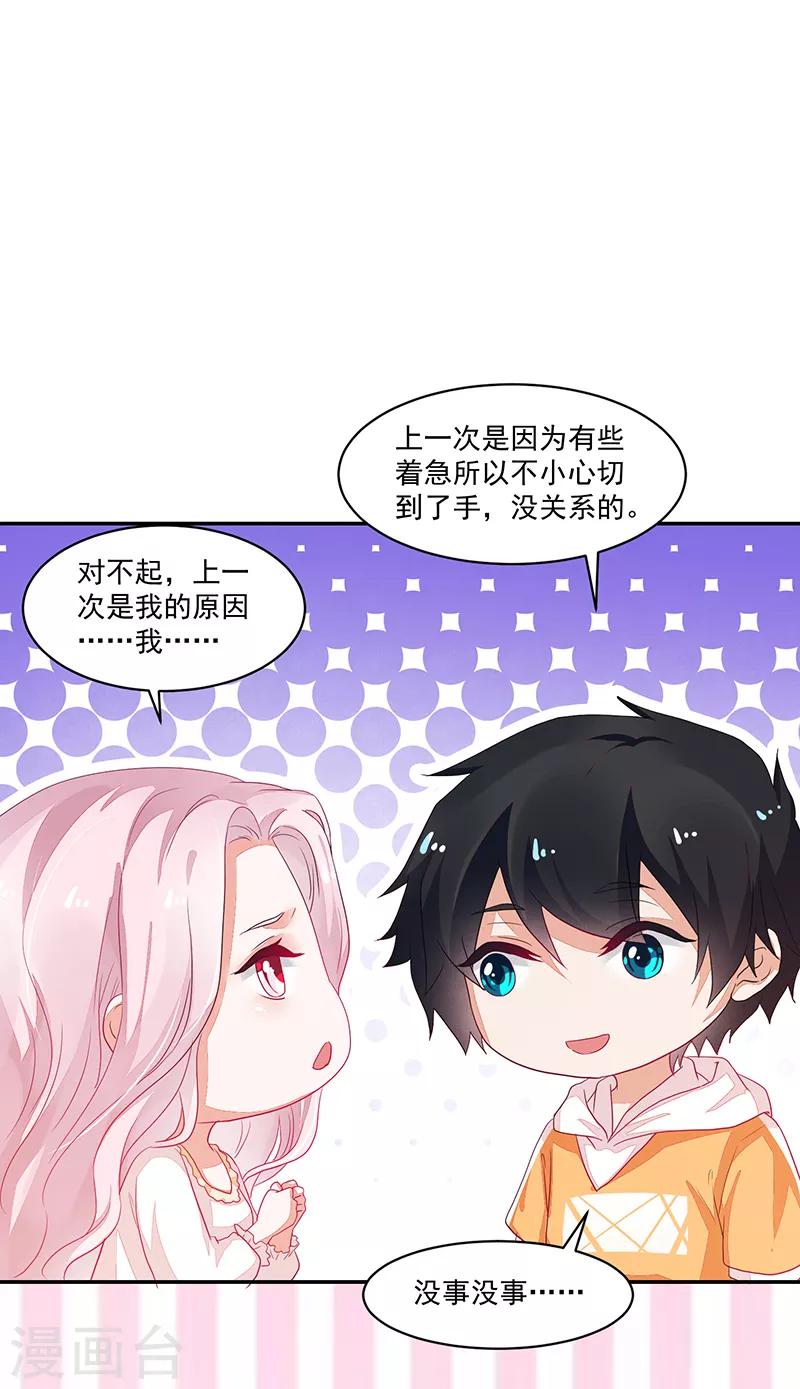 第73话-第73话
