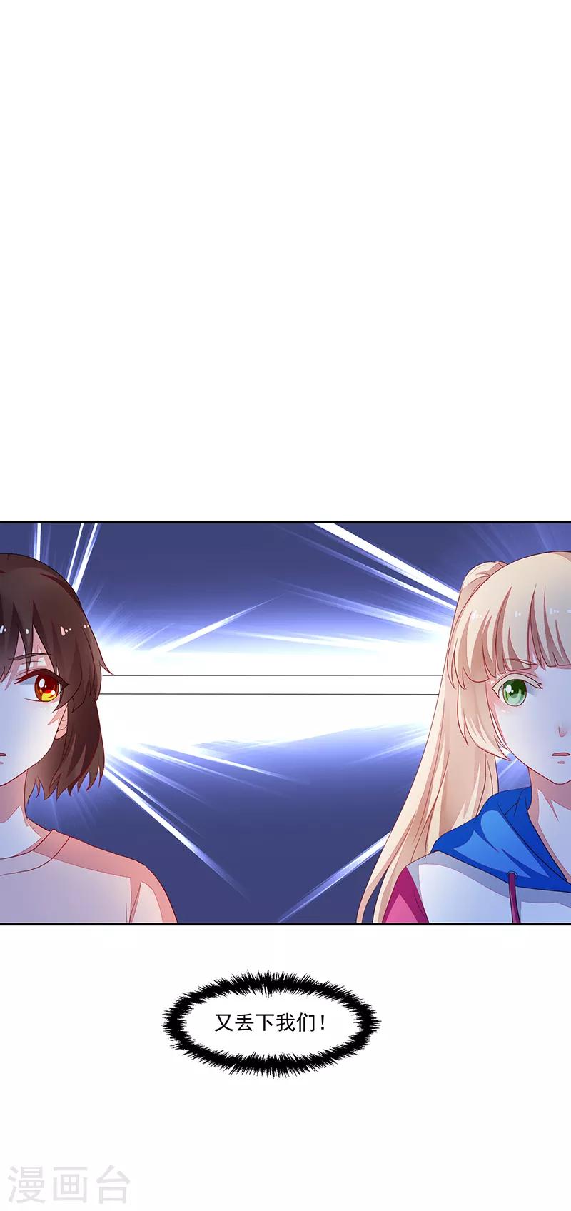 第75话-第75话