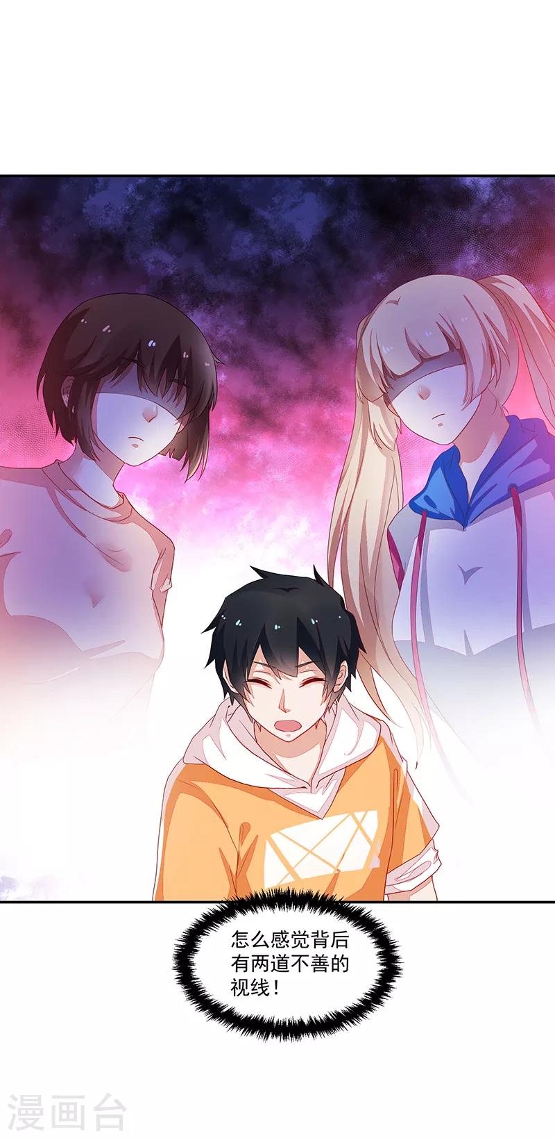 第75话-第75话