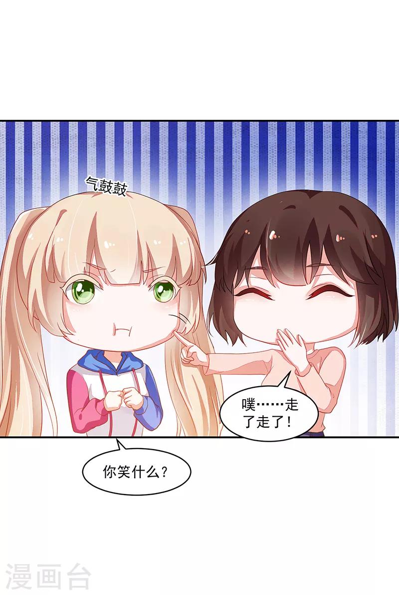 第75话-第75话