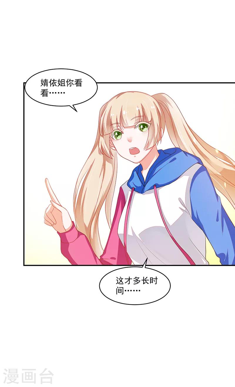 第75话-第75话