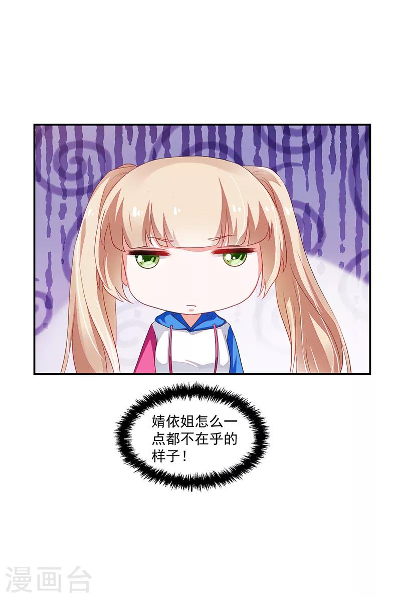 第75话-第75话