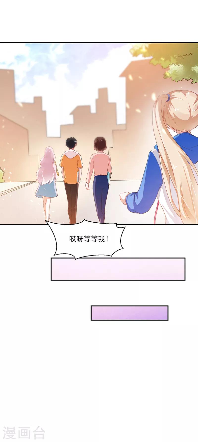 第75话-第75话