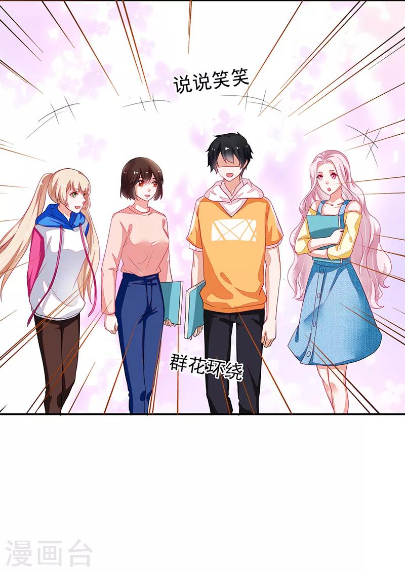 第75话-第75话