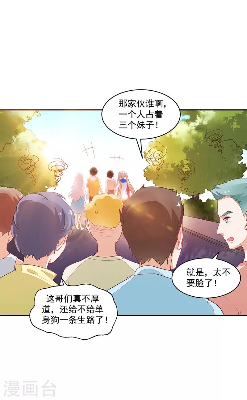 第75话-第75话