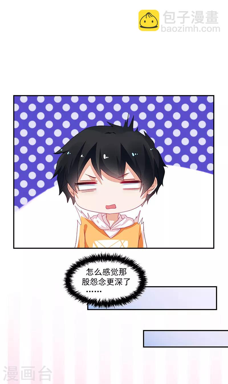 第75话-第75话