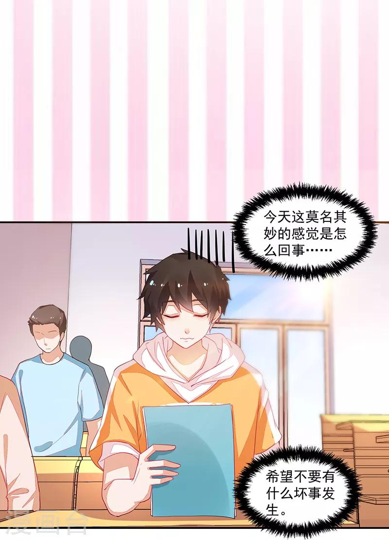 第75话-第75话
