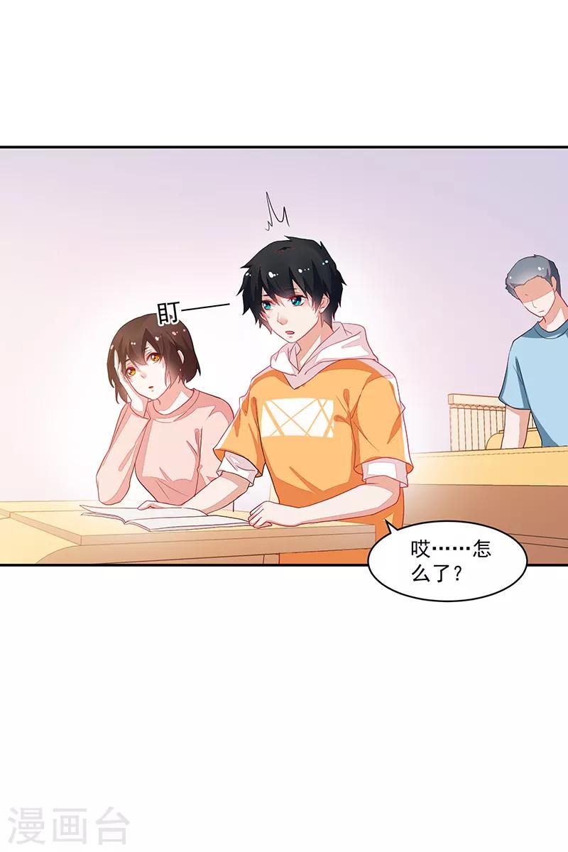 第75话-第75话