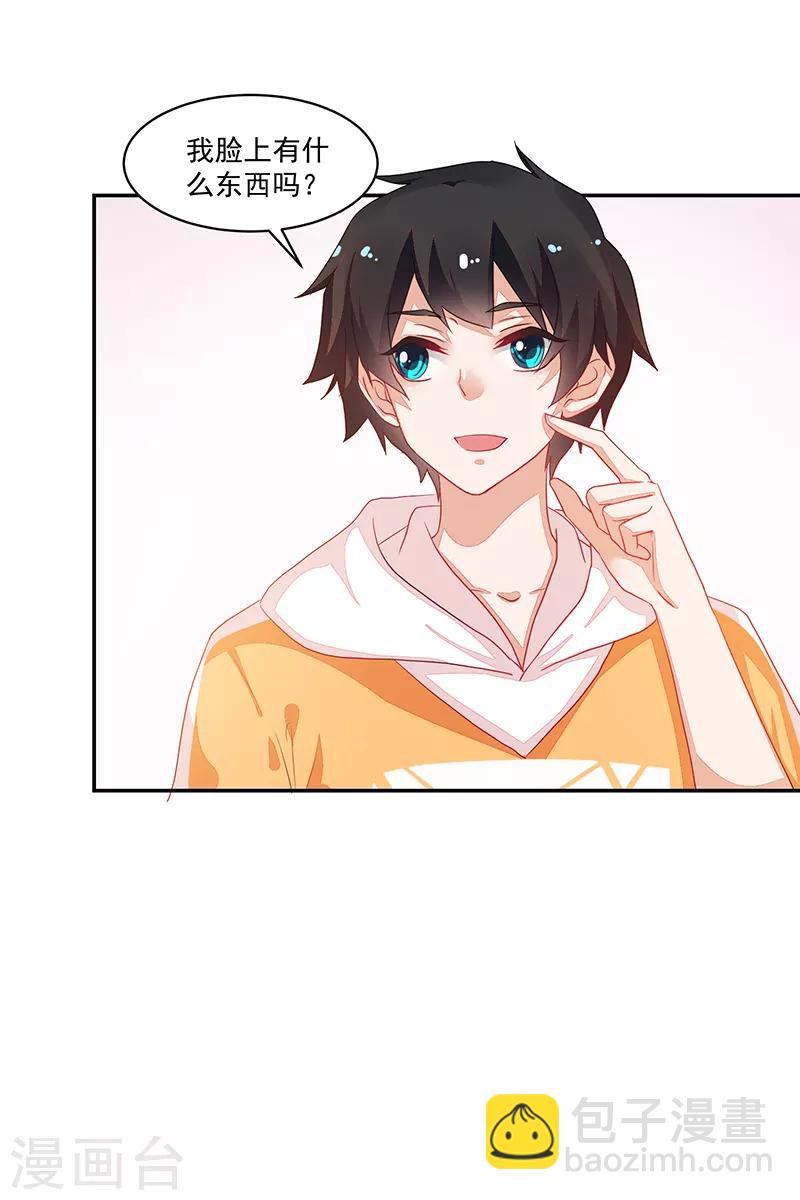 第75话-第75话