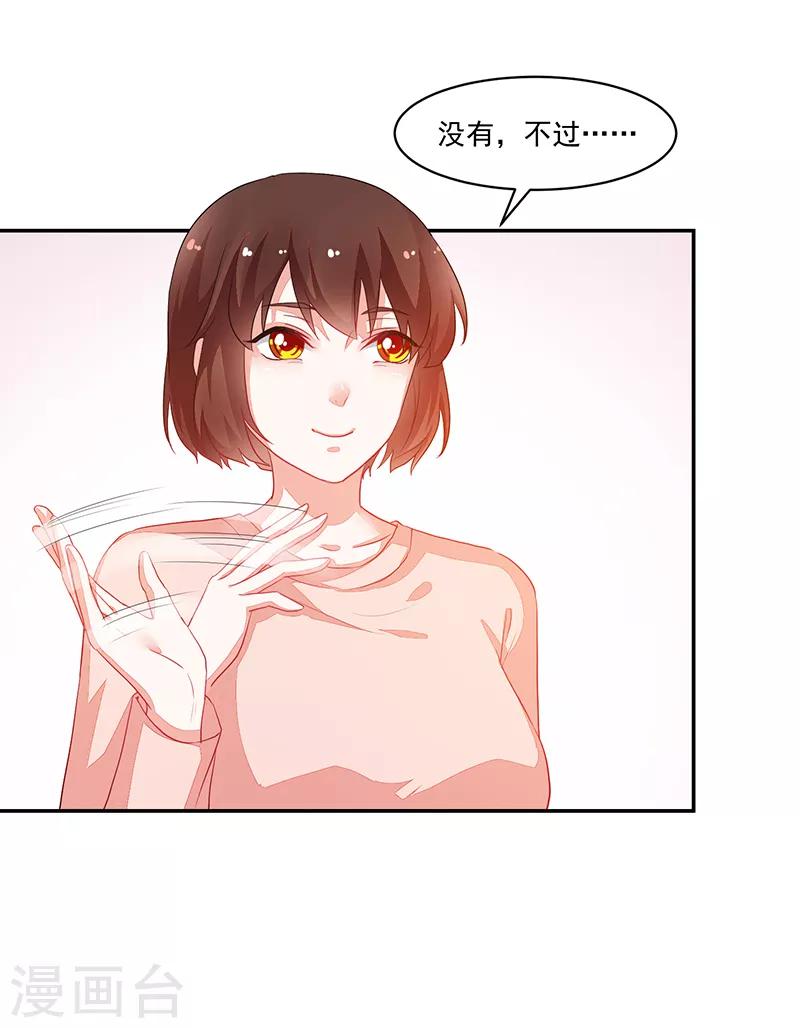 第75话-第75话