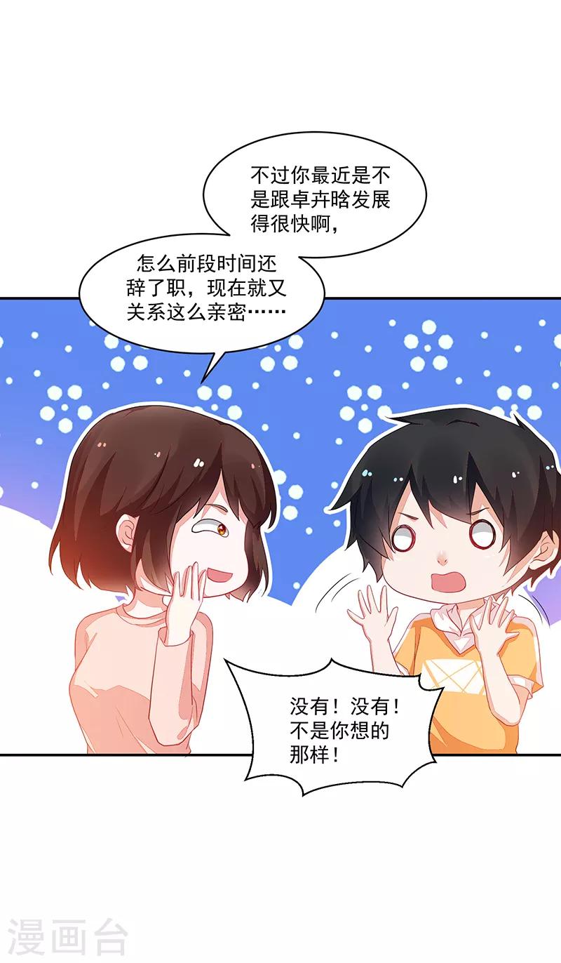 第75话-第75话