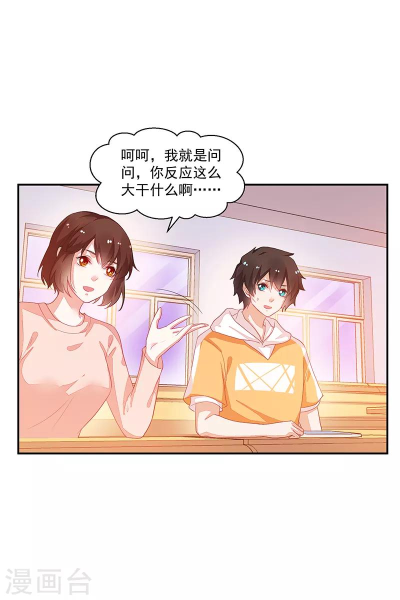 第75话-第75话