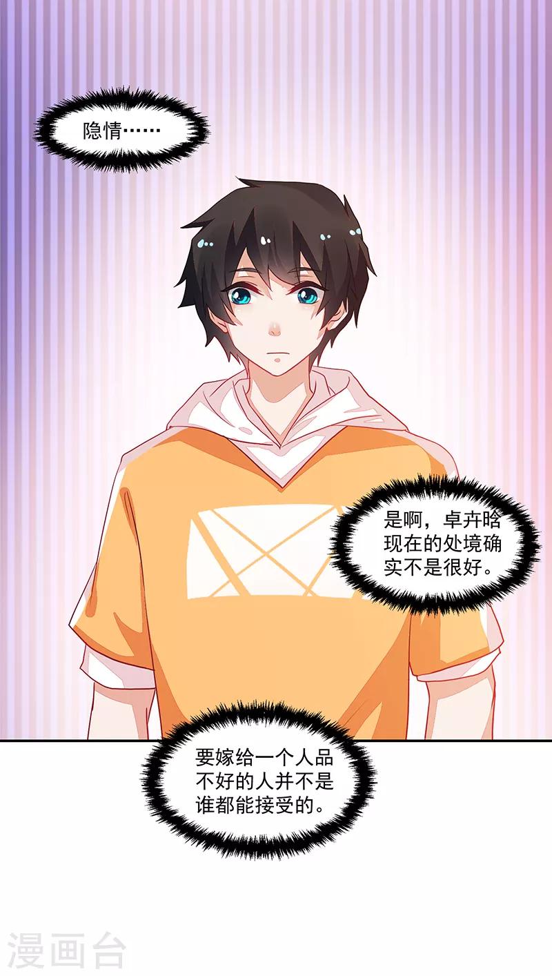 第75话-第75话