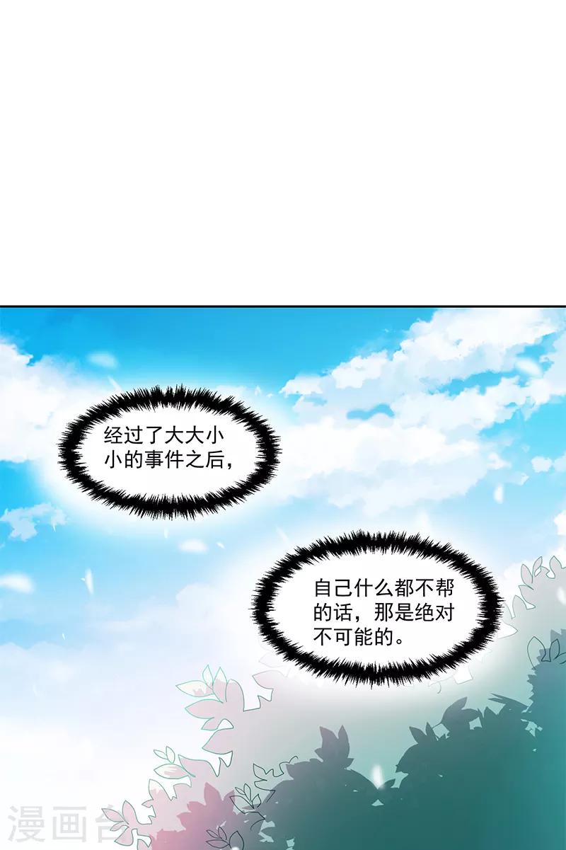 第75话-第75话