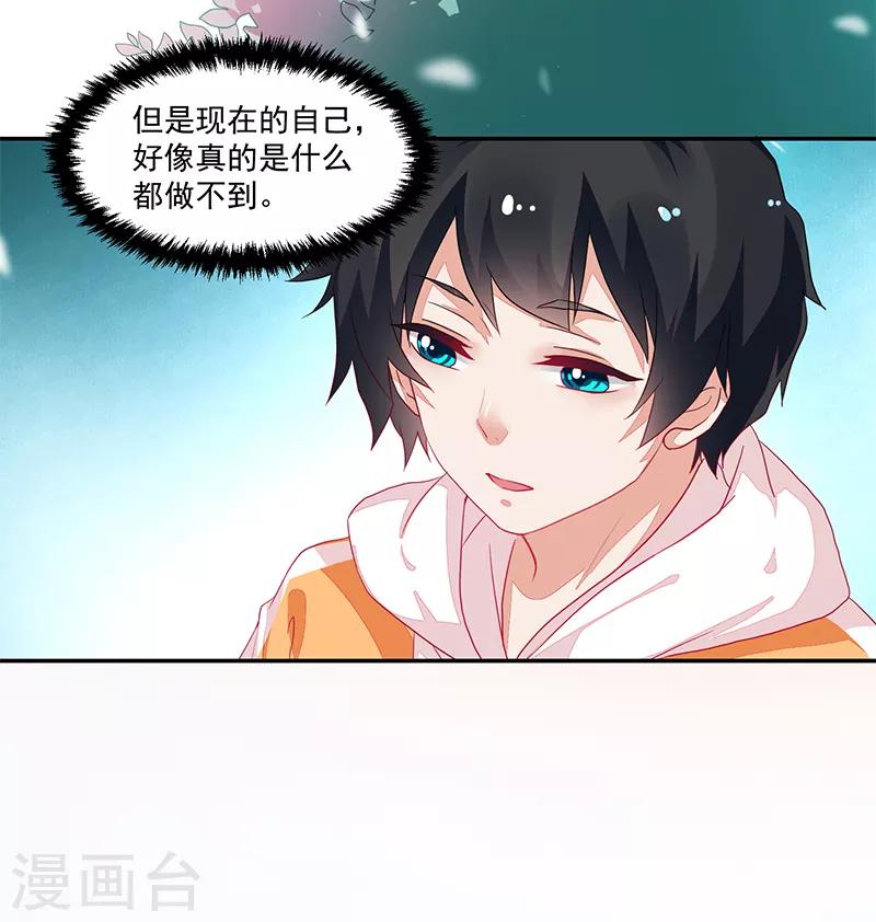 第75话-第75话