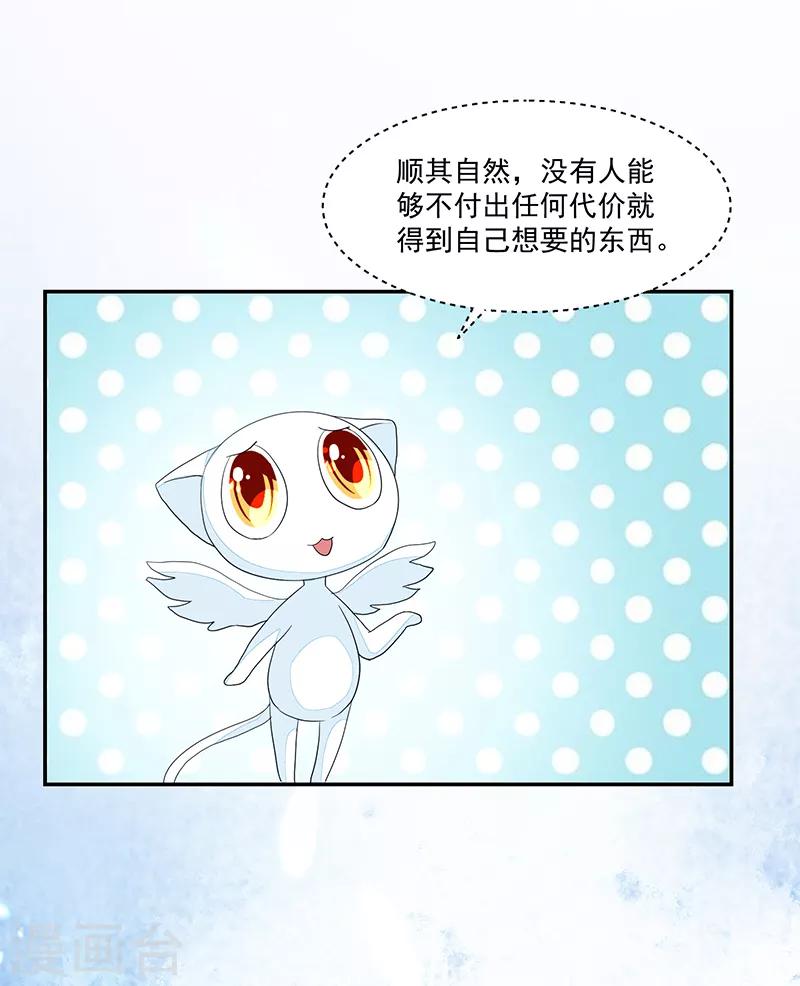 第75话-第75话