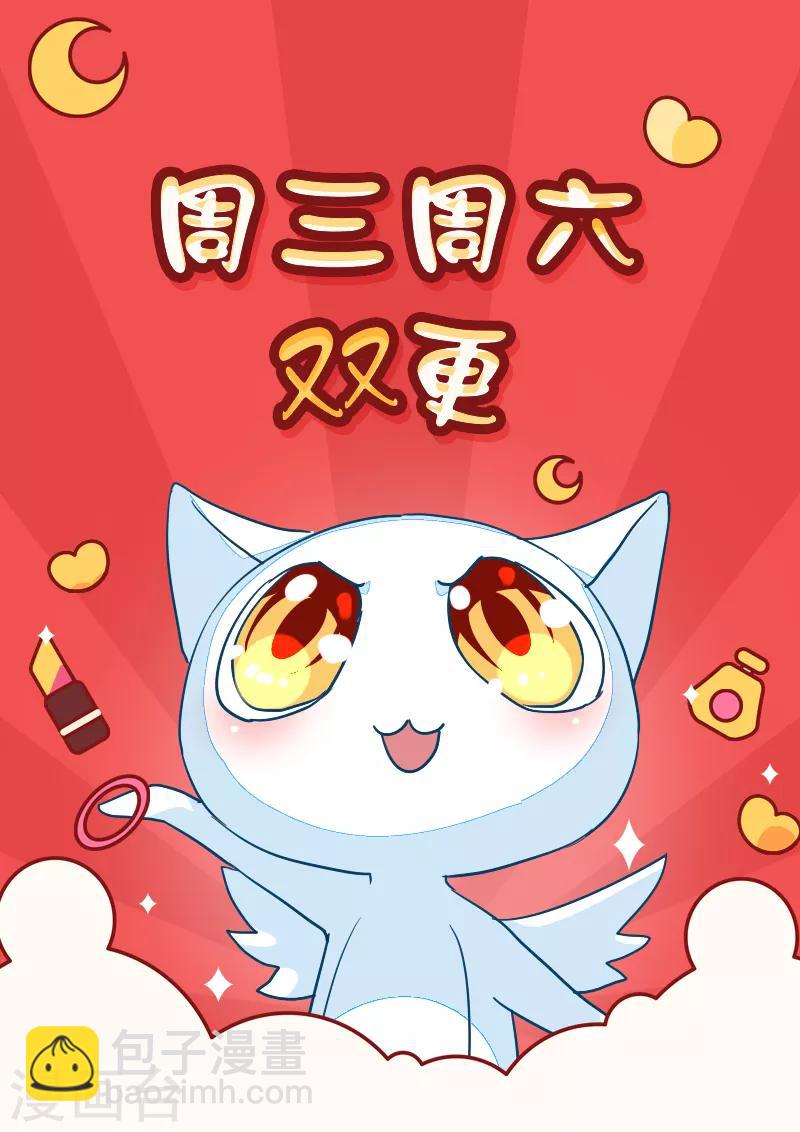 第75话-第75话