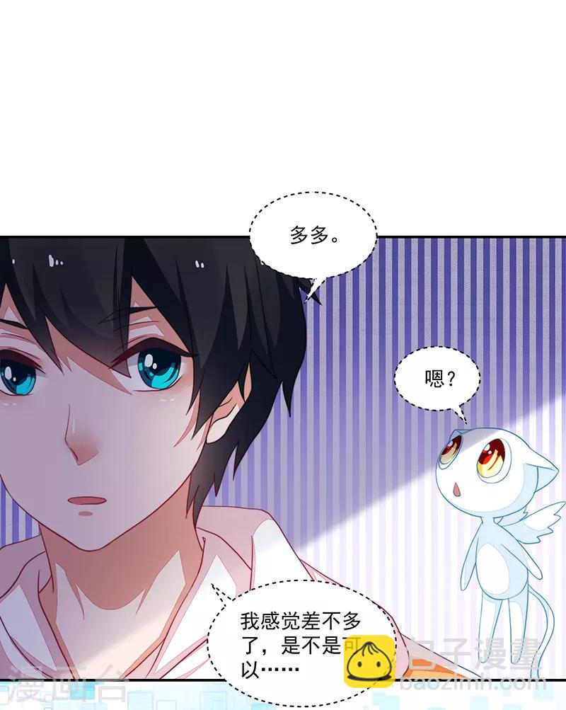 第77话-第77话