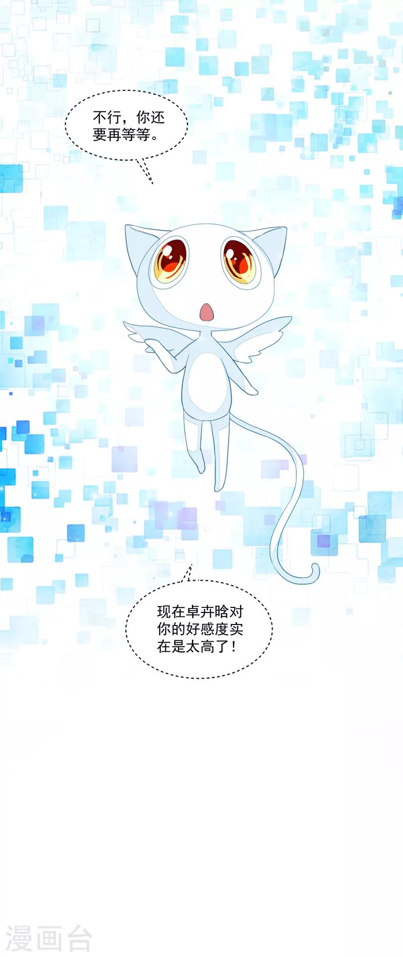 第77话-第77话