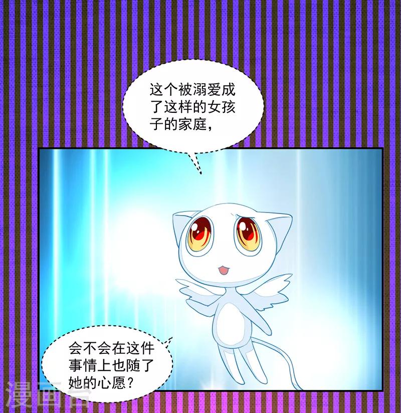 第77话-第77话