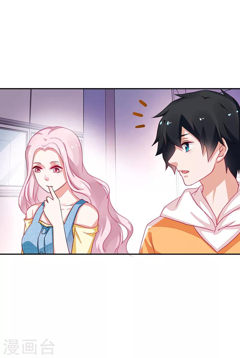 第77话-第77话