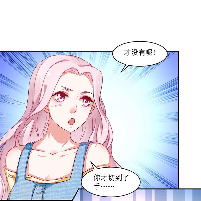 第77话-第77话