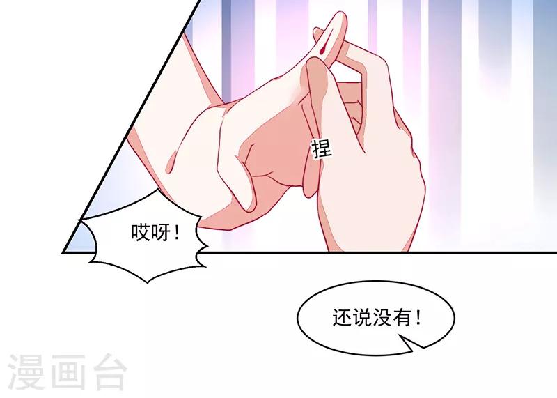 第77话-第77话