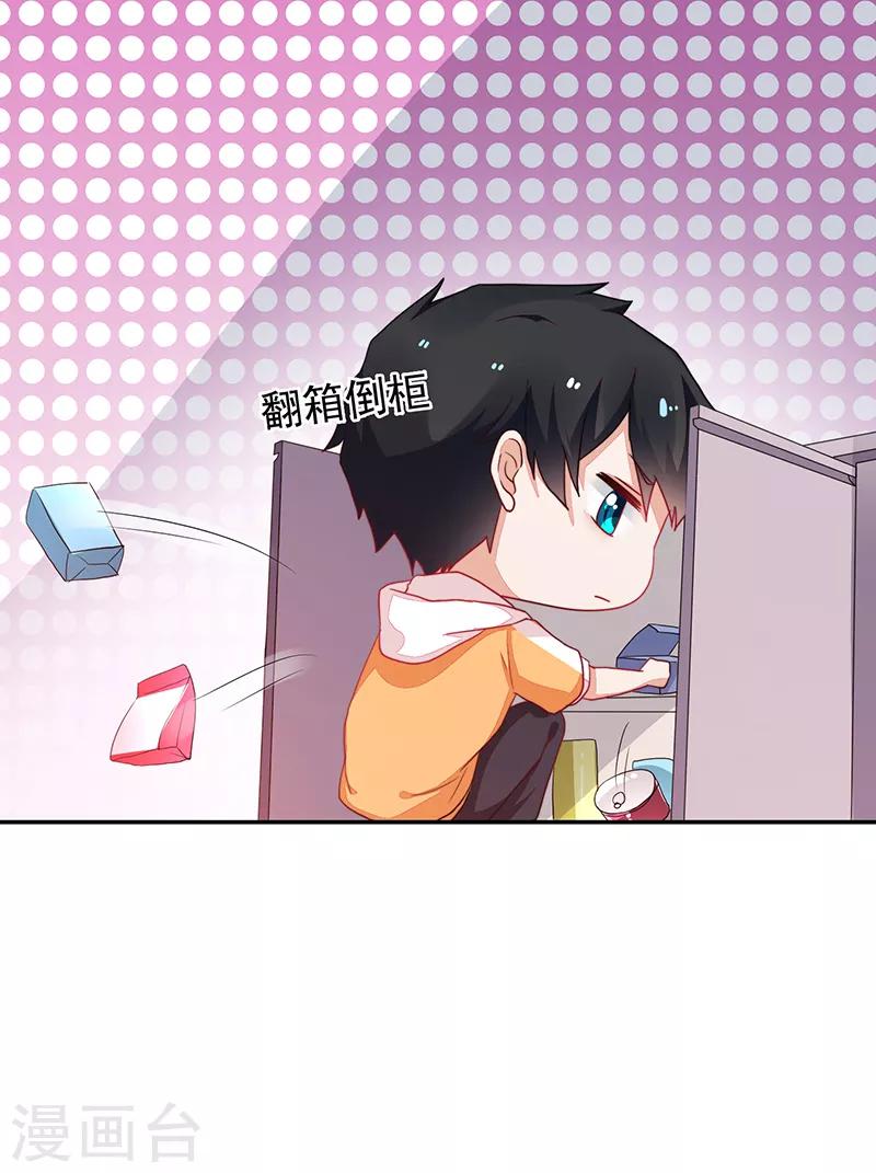第77话-第77话
