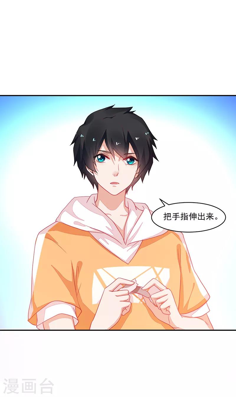第77话-第77话