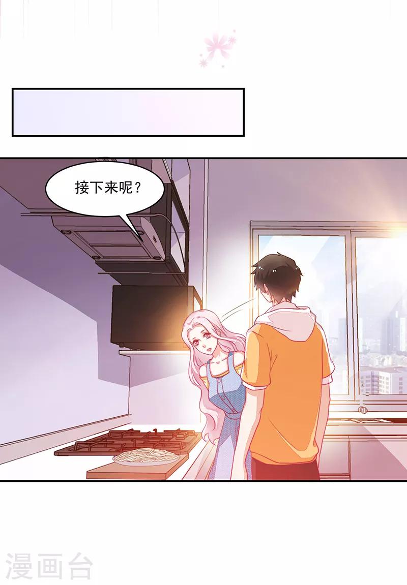 第77话-第77话