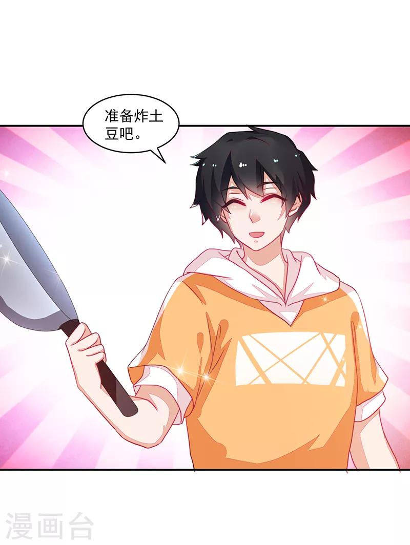 第77话-第77话