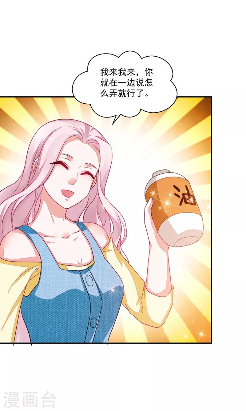 第77话-第77话