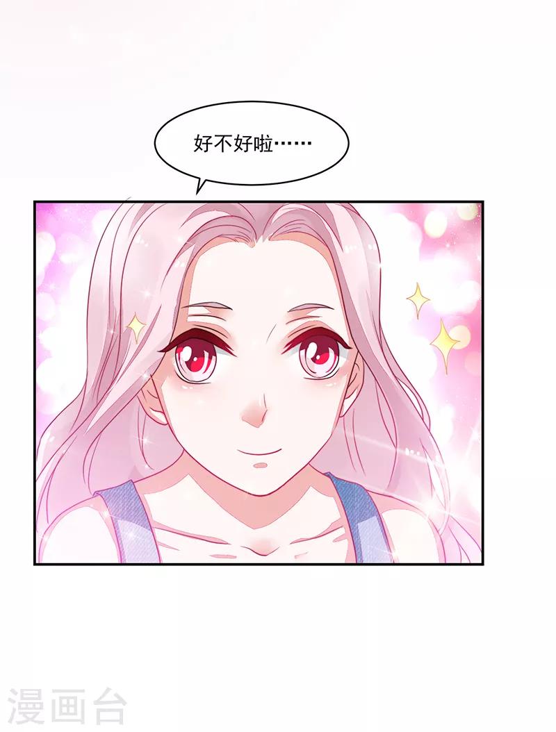 第77话-第77话