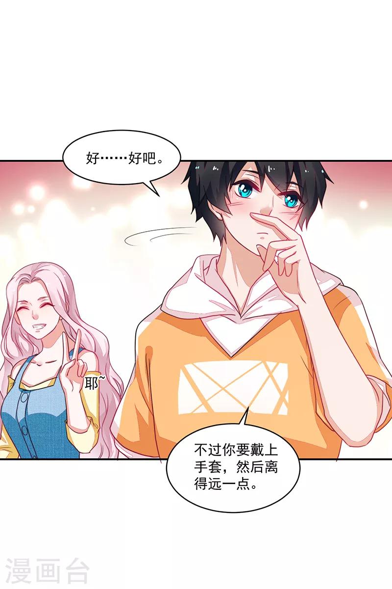 第77话-第77话