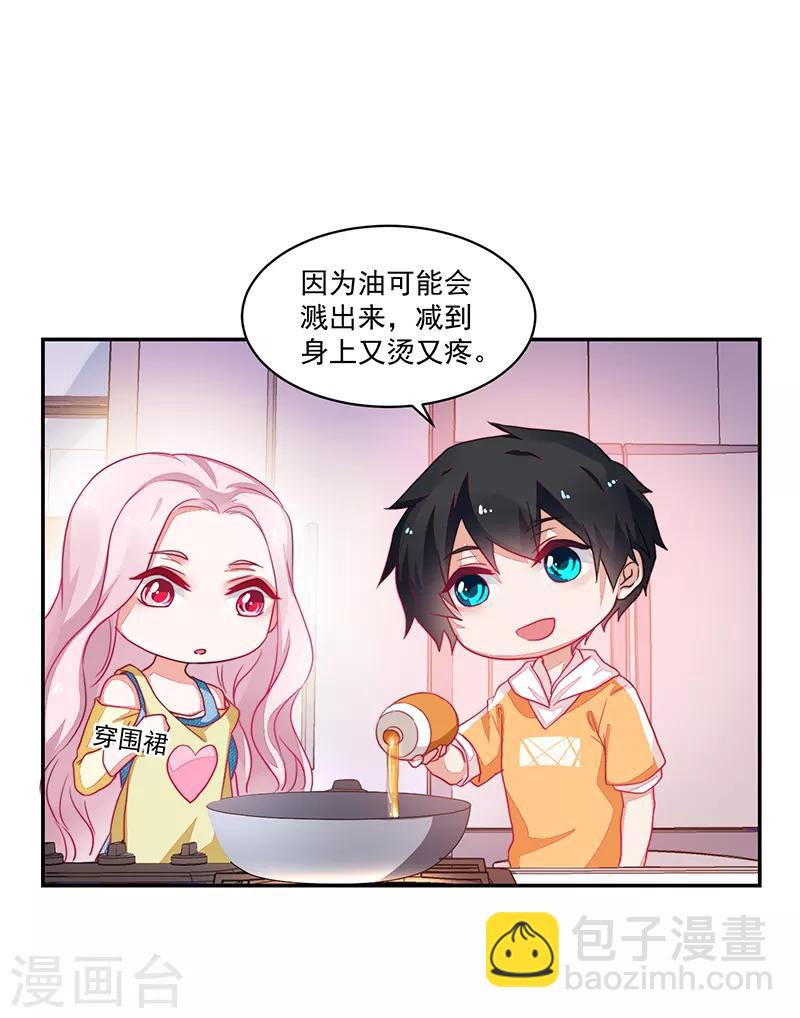 第77话-第77话