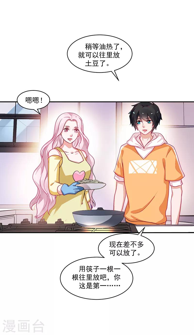 第77话-第77话