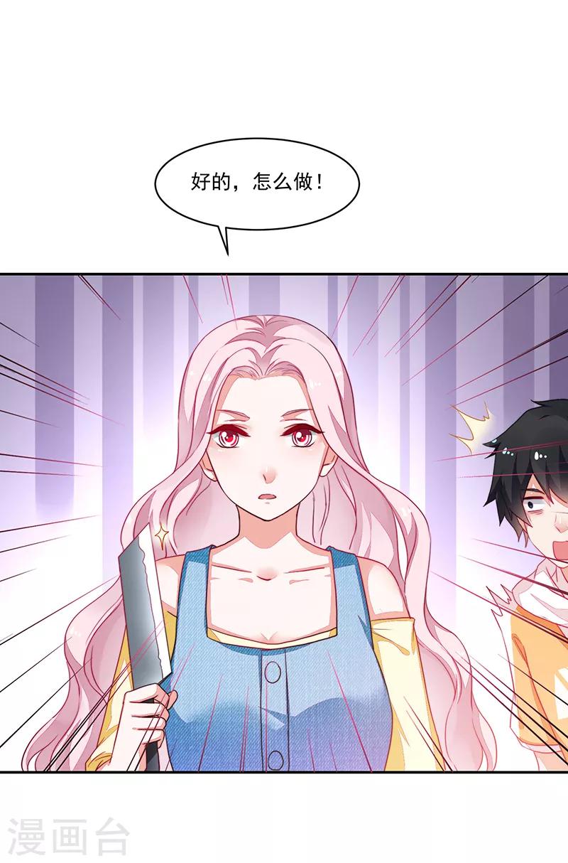 第77话-第77话
