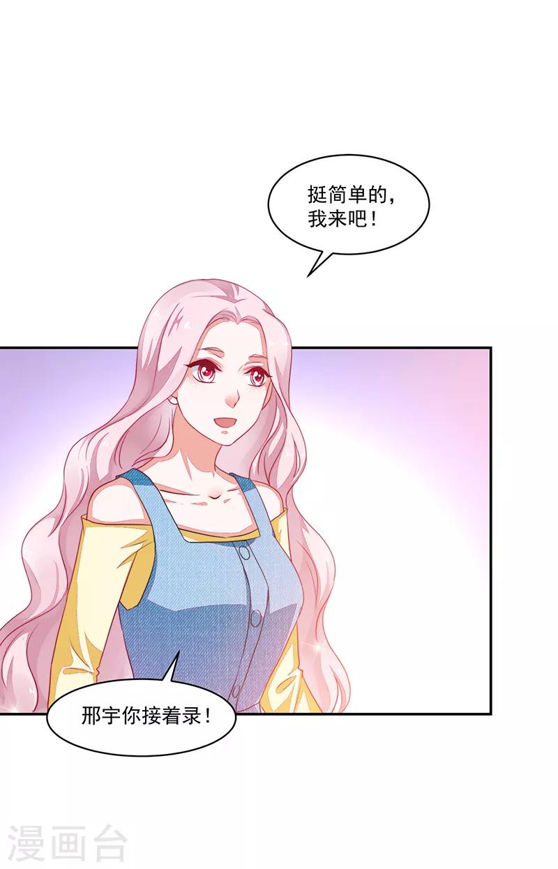 第77话-第77话