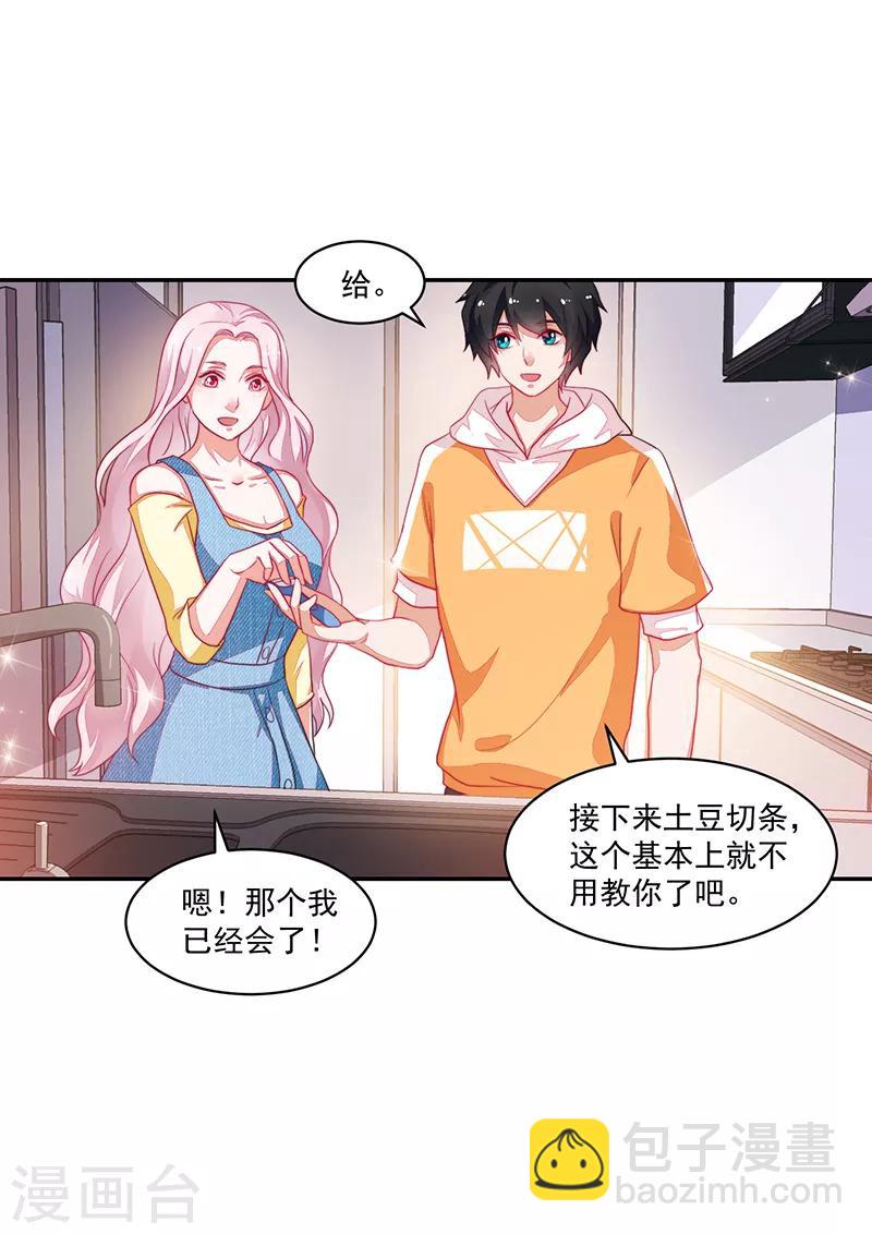 第77话-第77话