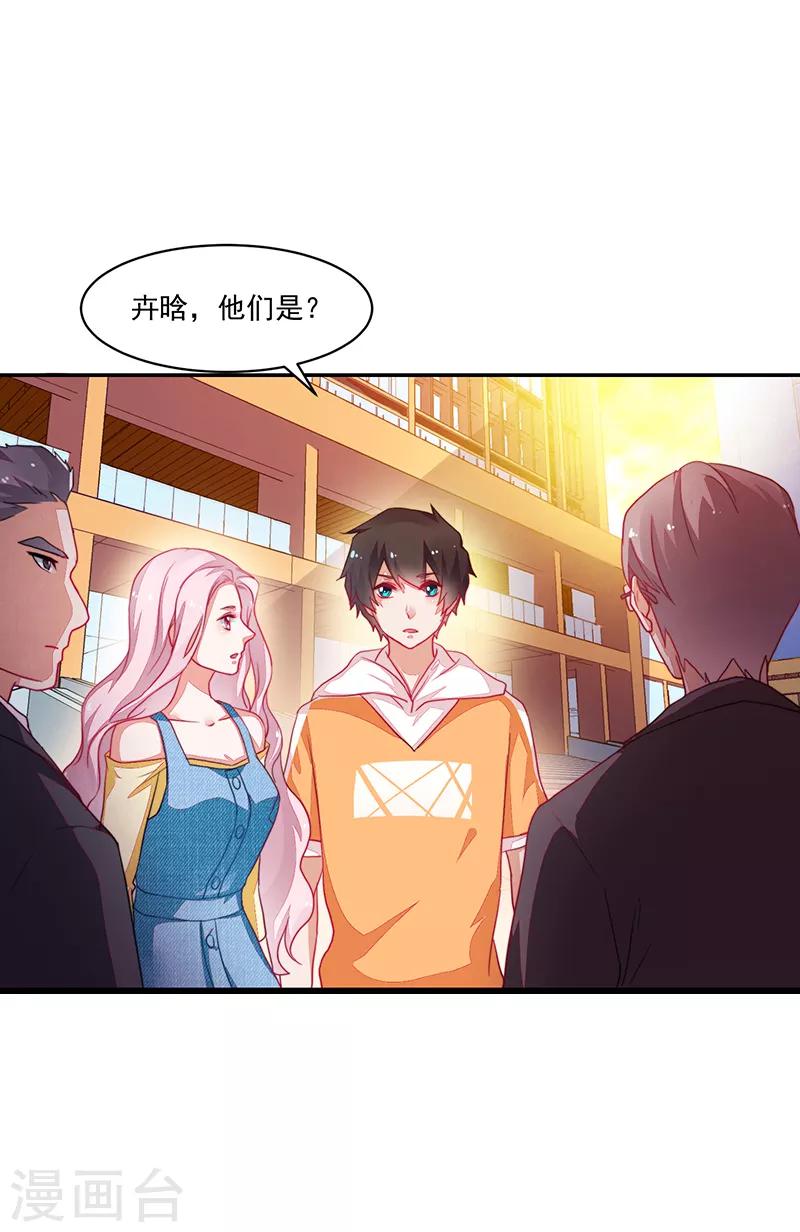 第79话-第79话